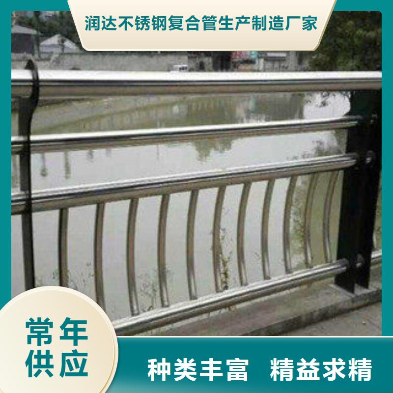 不銹鋼復合管護欄-不銹鋼復合管欄桿免費安裝