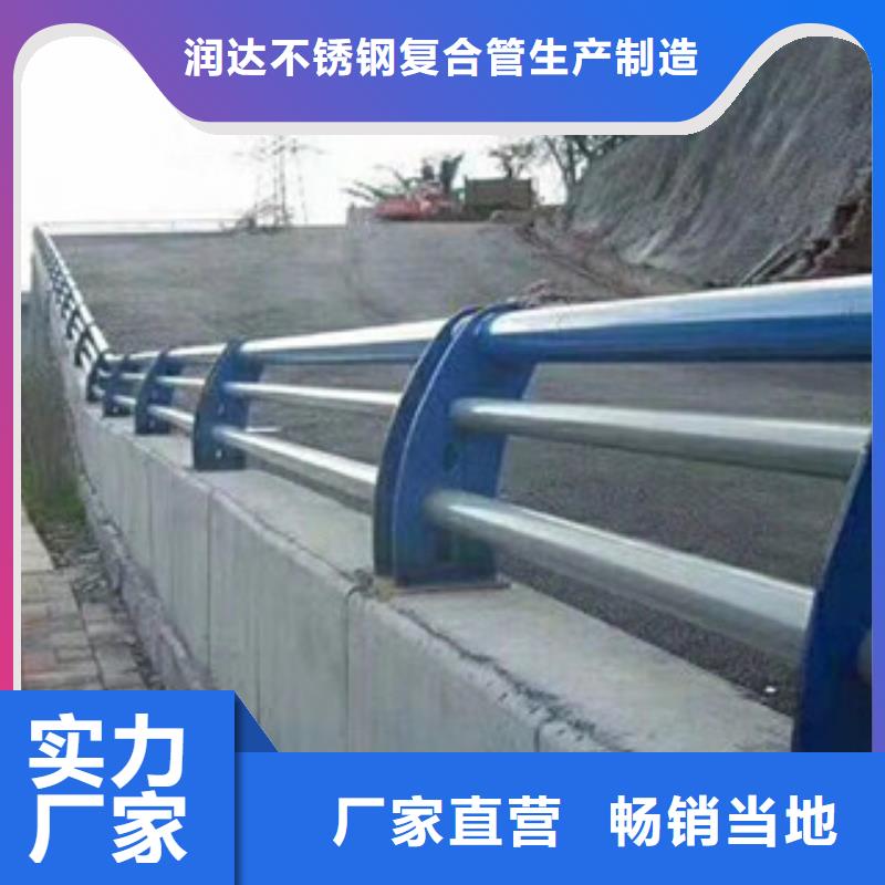 不锈钢复合管护栏_景观桥梁护栏实力厂家