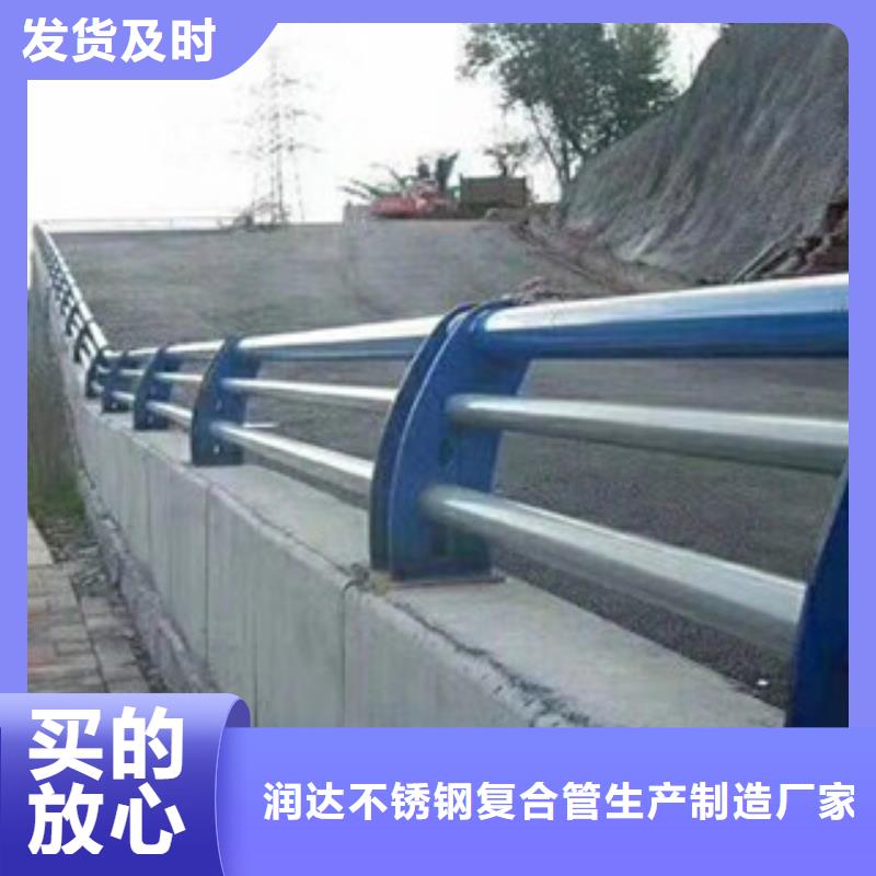 不銹鋼復(fù)合管護(hù)欄可放心采購