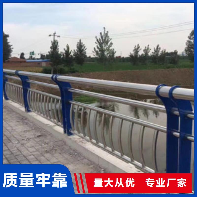不锈钢复合管栏杆视频-不锈钢复合管栏杆-山东省潍坊市【当地】厂家-昌邑|奎文|莱芜|东营|济宁|济南|威海