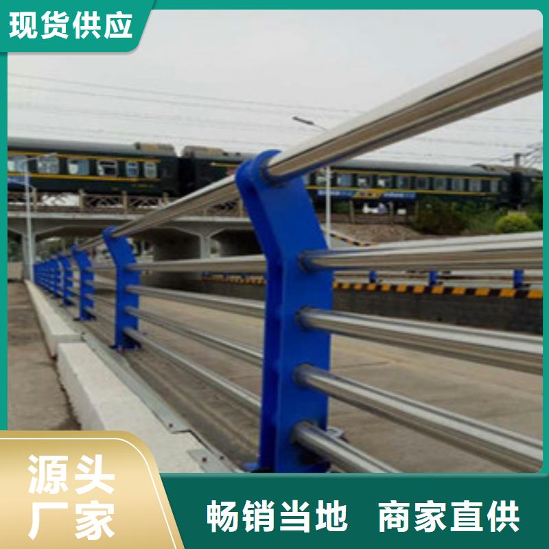 不銹鋼復合管護欄不銹鋼復合管廠家貨到付款