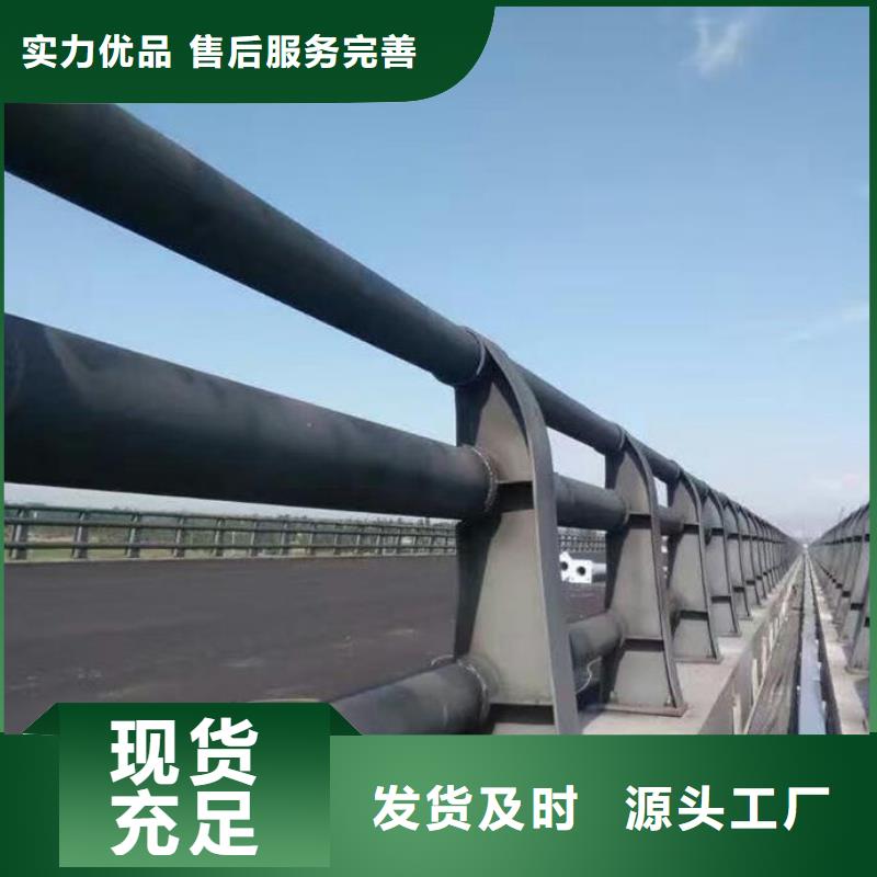 不銹鋼復合管護欄不銹鋼碳素鋼復合管設計制造銷售服務一體