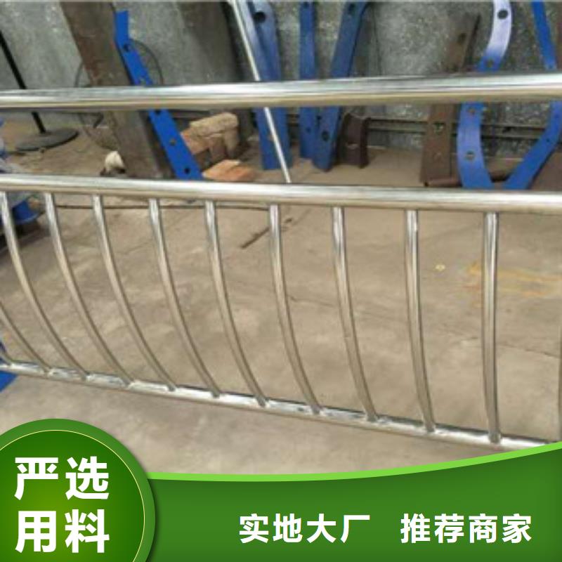 不銹鋼復(fù)合管護(hù)欄不銹鋼復(fù)合管貨源直銷