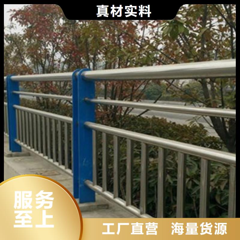 不銹鋼復(fù)合管護(hù)欄不銹鋼復(fù)合管貨源直銷
