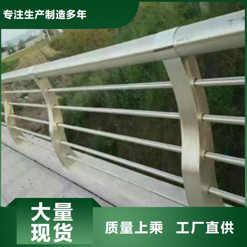 不銹鋼復(fù)合管護(hù)欄不銹鋼復(fù)合管貨源直銷