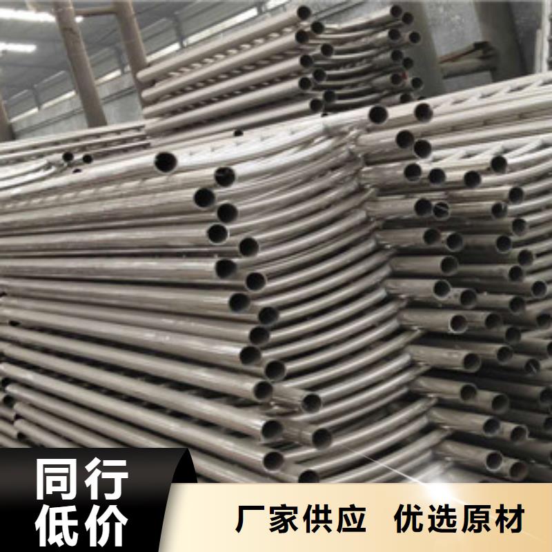 不銹鋼復合管護欄不銹鋼碳素鋼復合管設計制造銷售服務一體