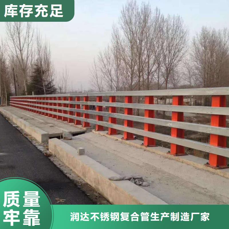 不锈钢复合管栏杆视频-铁岭市不锈钢复合管栏杆-附近可服务区域银州|开原|丹东|营口|大连|鞍山|抚顺|朝阳|沈阳