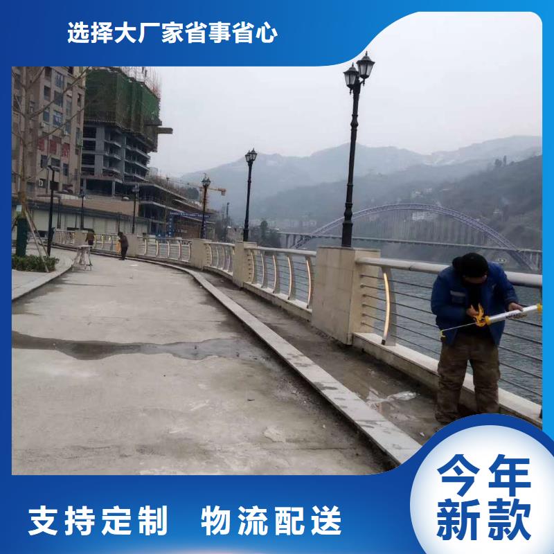 不锈钢复合管栏杆视频-铁岭市不锈钢复合管栏杆-附近可服务区域银州|开原|丹东|营口|大连|鞍山|抚顺|朝阳|沈阳