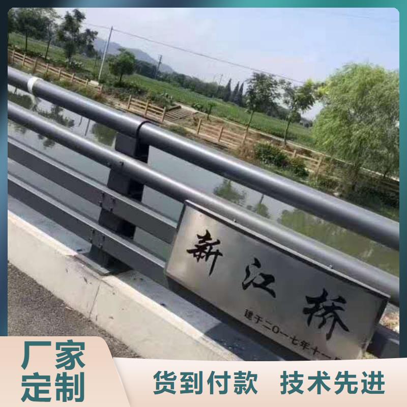 不锈钢复合管栏杆视频-铁岭市不锈钢复合管栏杆-附近可服务区域银州|开原|丹东|营口|大连|鞍山|抚顺|朝阳|沈阳