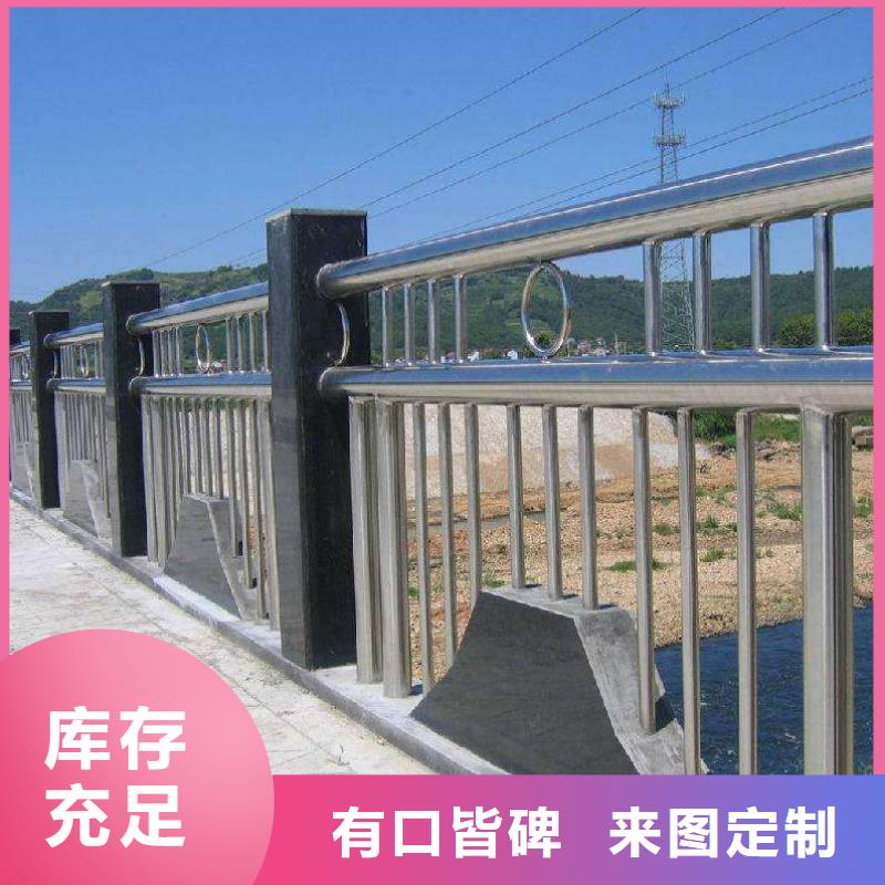 桥梁栏杆-【不锈钢复合管桥梁护栏】质量看得见-润达不锈钢复合管生产制造厂家(铁岭市分公司)
