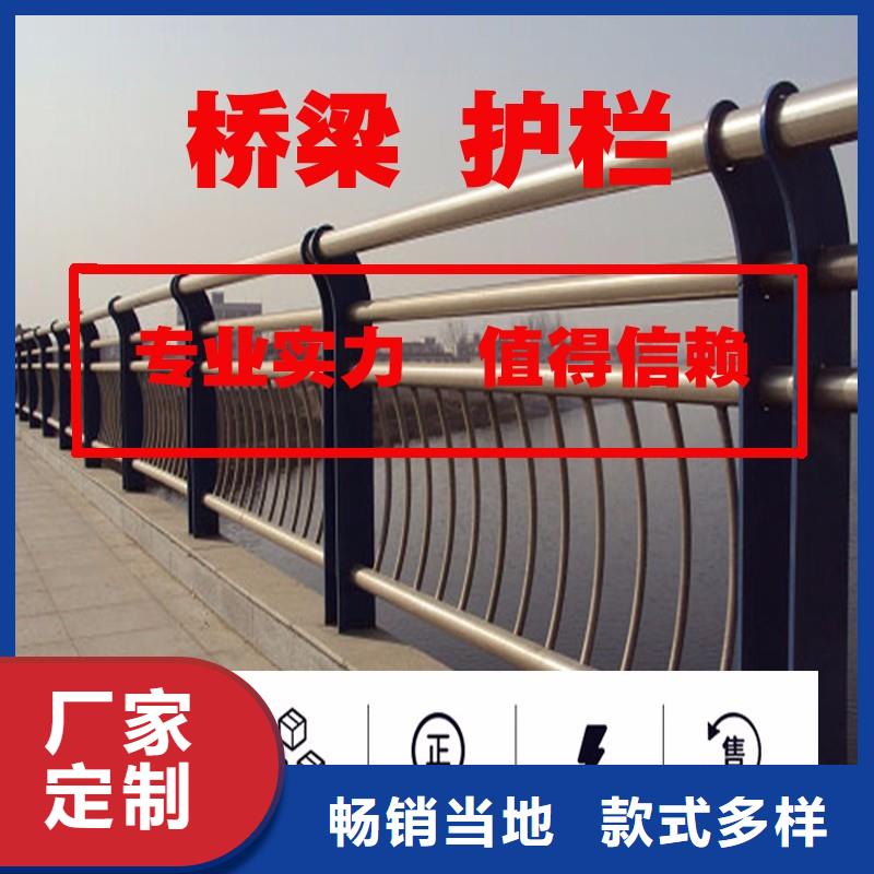 不锈钢复合管栏杆视频-铁岭市不锈钢复合管栏杆-附近可服务区域银州|开原|丹东|营口|大连|鞍山|抚顺|朝阳|沈阳