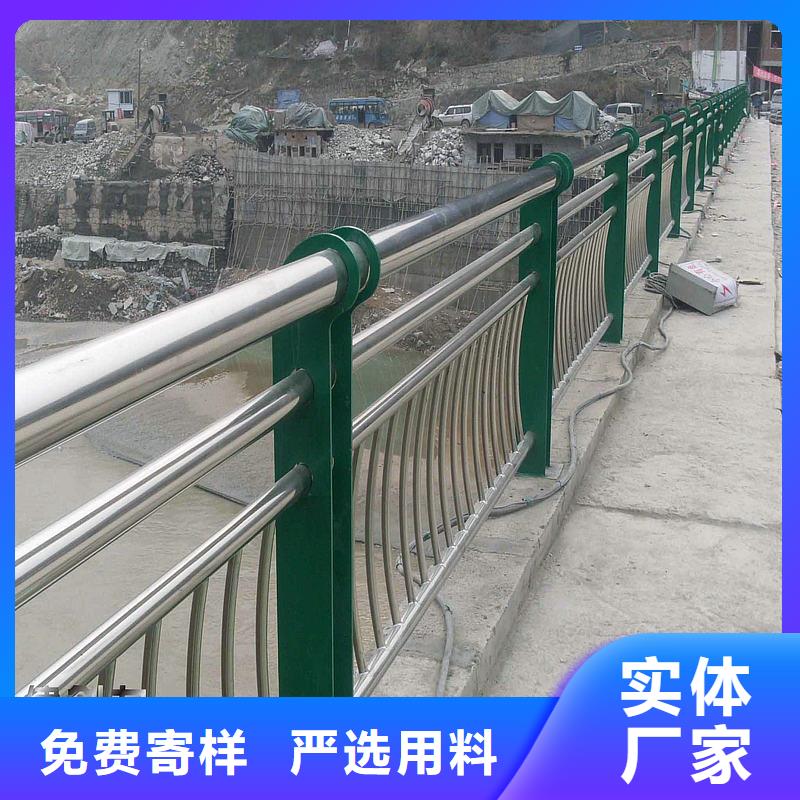 桥梁栏杆-【不锈钢复合管桥梁护栏】质量看得见-润达不锈钢复合管生产制造厂家(铁岭市分公司)