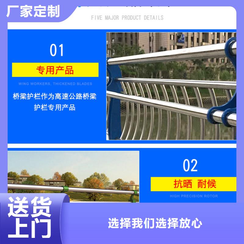不锈钢复合管栏杆视频-铁岭市不锈钢复合管栏杆-附近可服务区域银州|开原|丹东|营口|大连|鞍山|抚顺|朝阳|沈阳