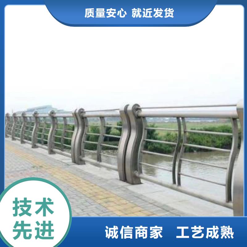 不锈钢复合管栏杆视频-铁岭市不锈钢复合管栏杆-附近可服务区域银州|开原|丹东|营口|大连|鞍山|抚顺|朝阳|沈阳