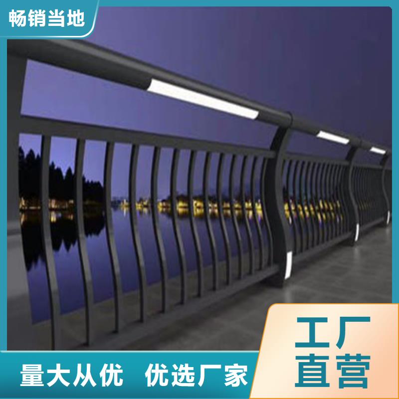 桥梁栏杆-【不锈钢复合管桥梁护栏】质量看得见-润达不锈钢复合管生产制造厂家(铁岭市分公司)