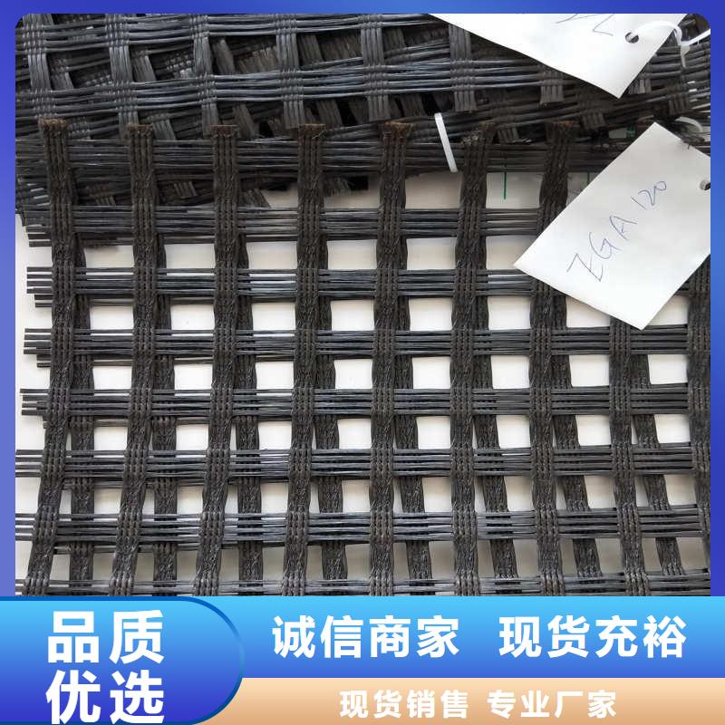玻纖格柵玻纖土工格柵批發(fā)商