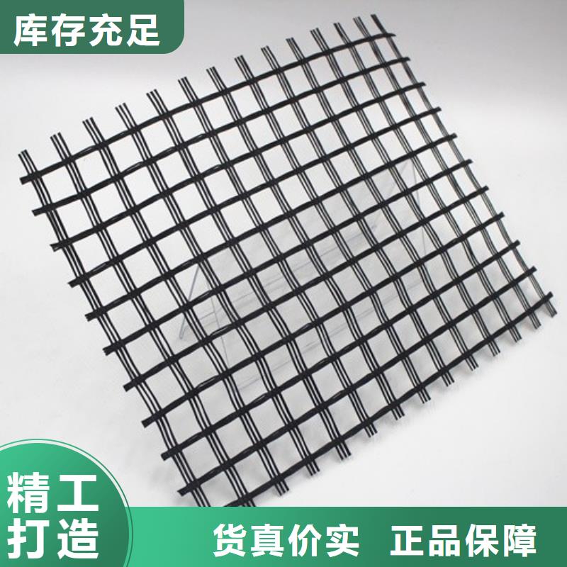 玻纖格柵【塑料土工格柵】保質(zhì)保量
