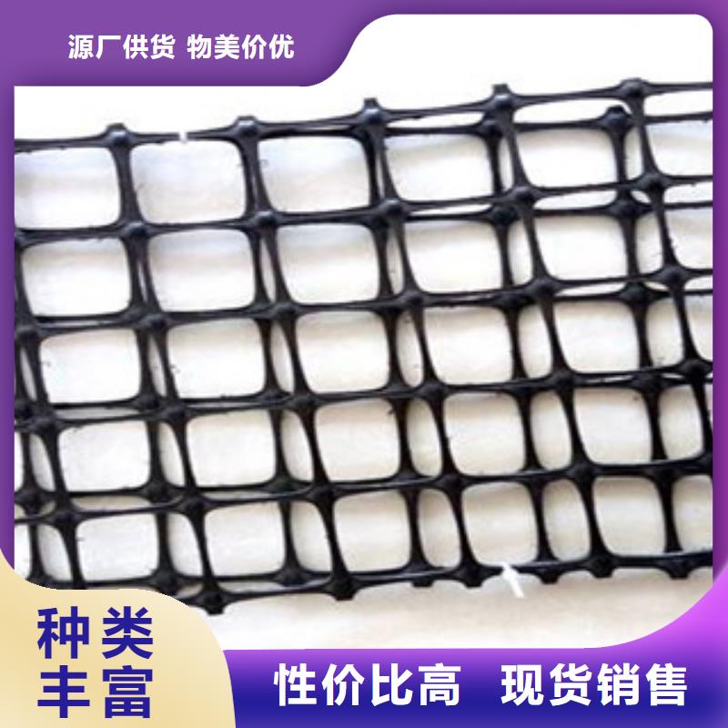 【雙向塑料格柵】塑料土工格柵使用壽命長(zhǎng)久