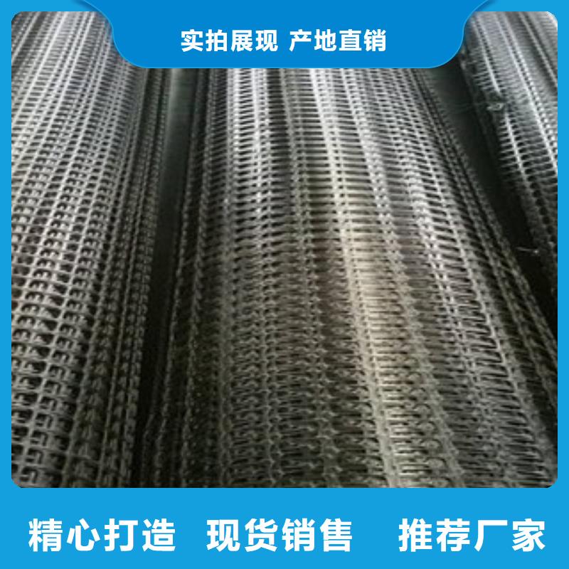 歡迎光臨：越城雙向拉伸土工格柵集團公司