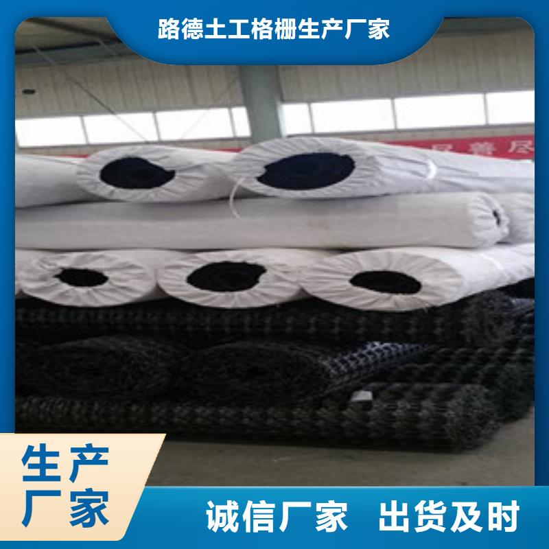 膨润土防水毯视频-膨润土防水毯(路德)覆盖地域广东省汕尾市陆河|陆丰|江门|肇庆|中山|广州