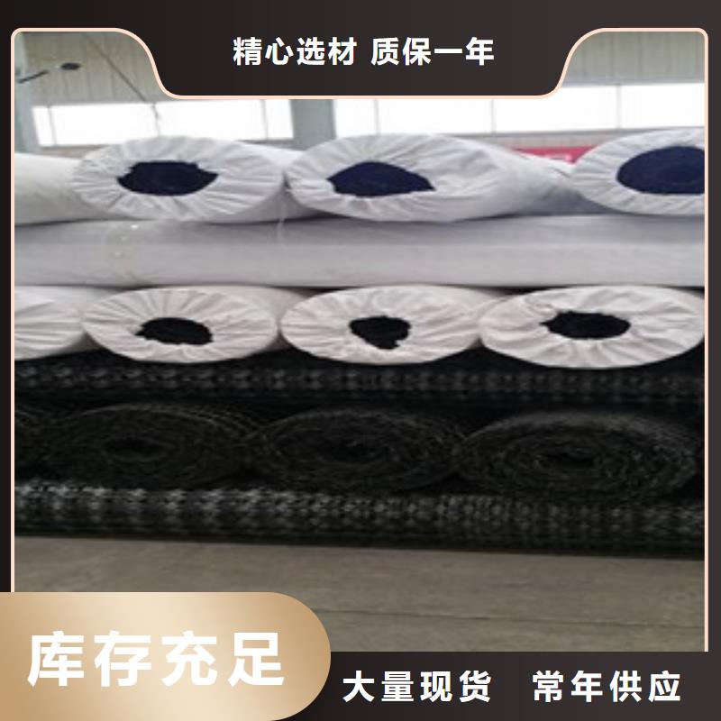 雙向塑料土工格柵每日?qǐng)?bào)價(jià)