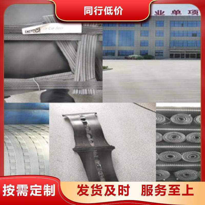 雙向塑料格柵玻纖土工格柵庫存量大