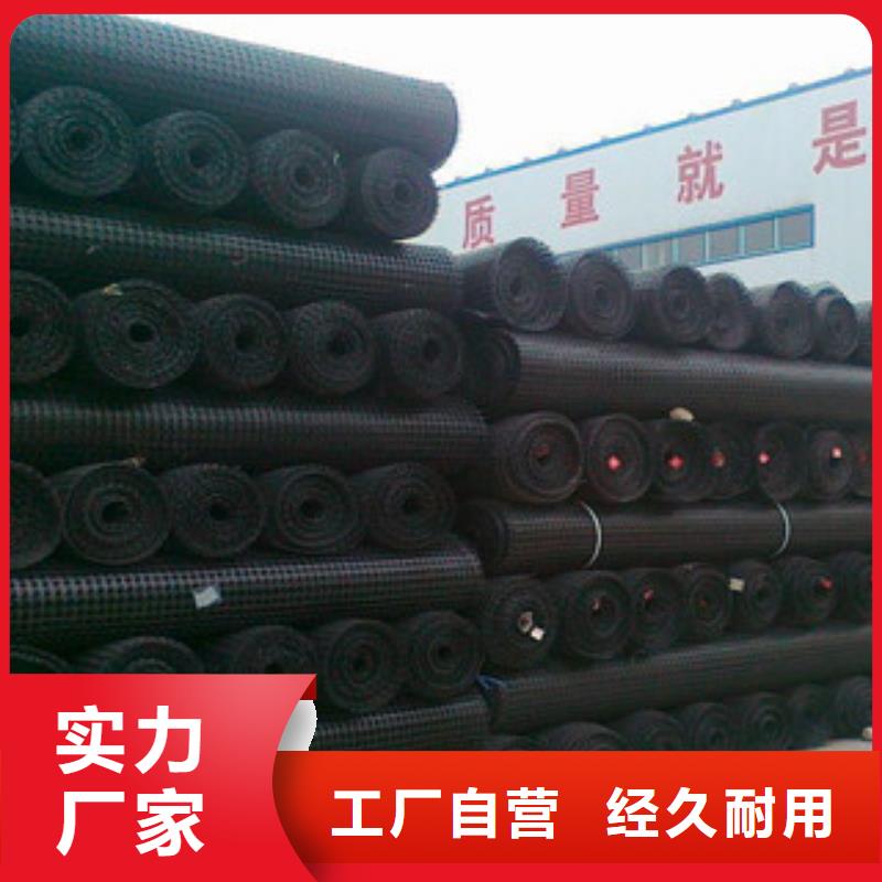 歡迎蒞臨；碭山雙向塑料土工格柵有限公司