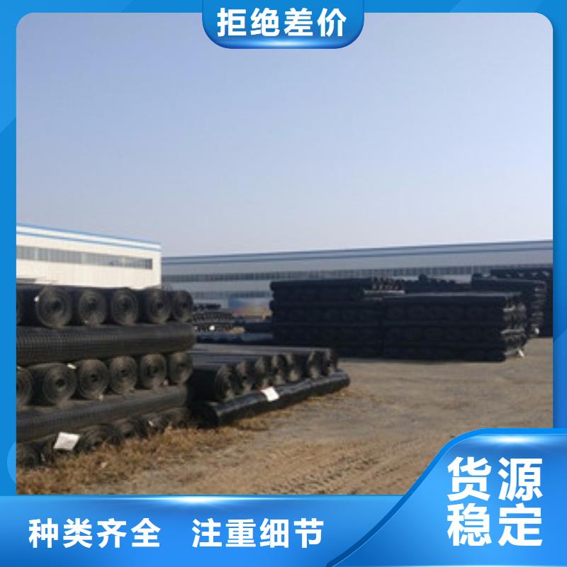 雙向塑料格柵塑料土工格柵購買的是放心