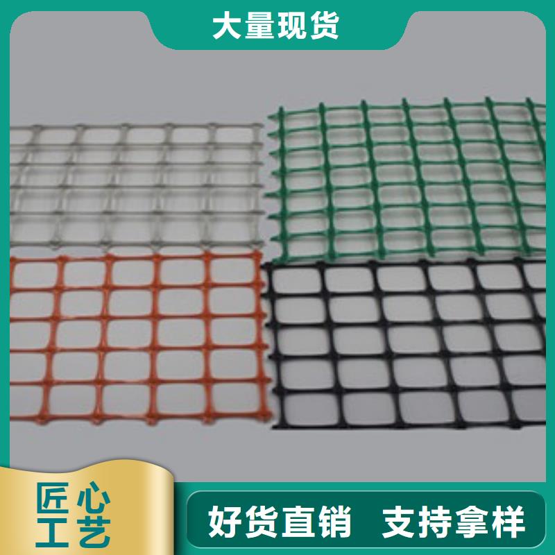 双向塑料格栅钢塑土工格栅批发商