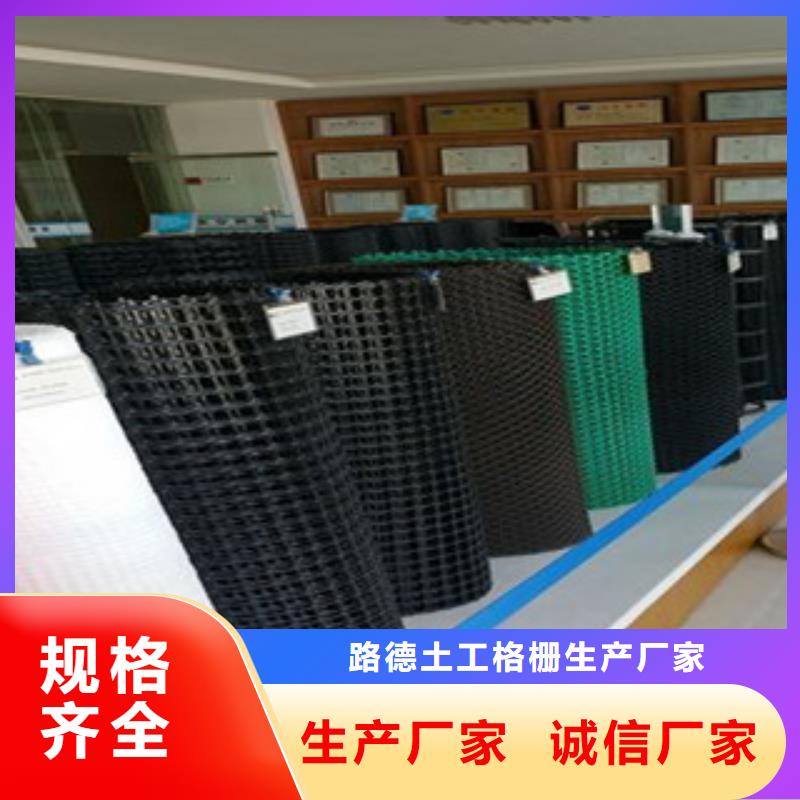 鋼塑土工格柵三維植被網(wǎng)嚴(yán)格把控每一處細(xì)節(jié)