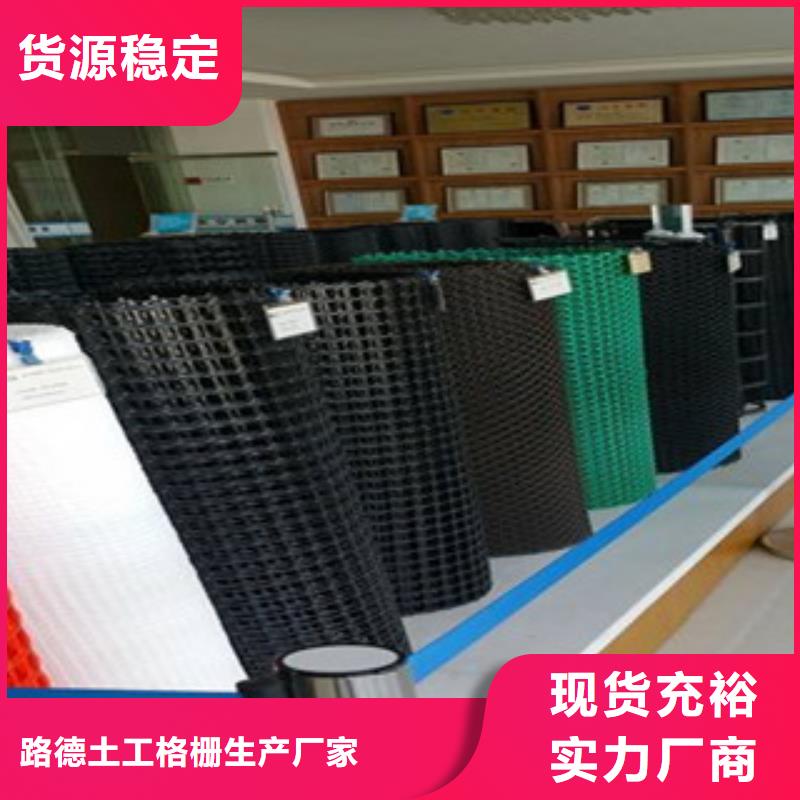 龍文鋼塑土工格柵檢測合格