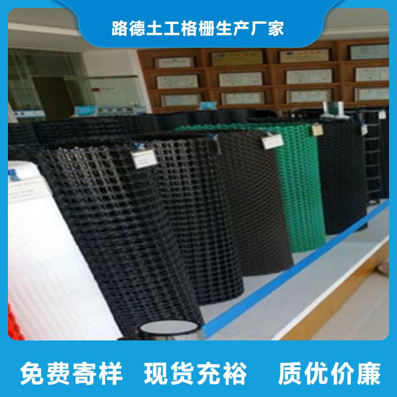 钢塑土工格栅玻纤土工格栅放心购