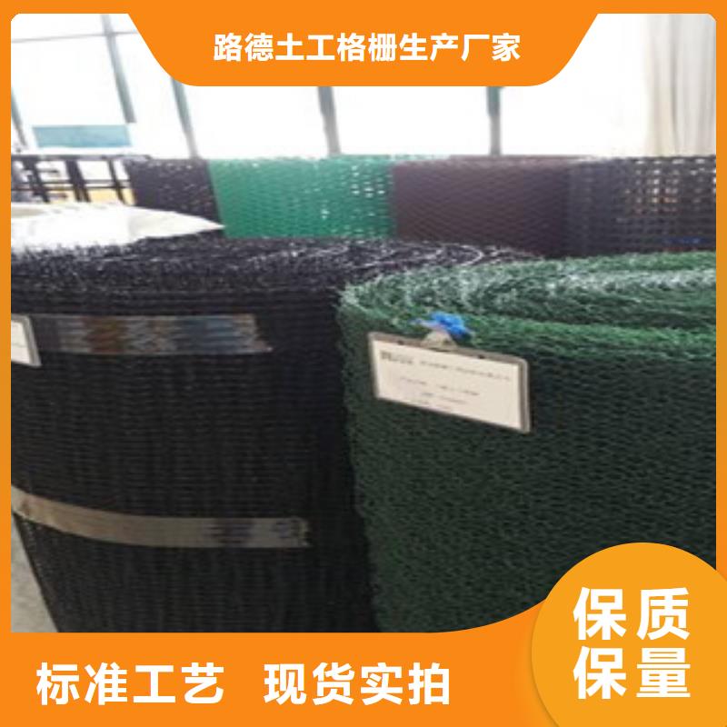 鋼塑土工格柵復(fù)合土工布質(zhì)量三包