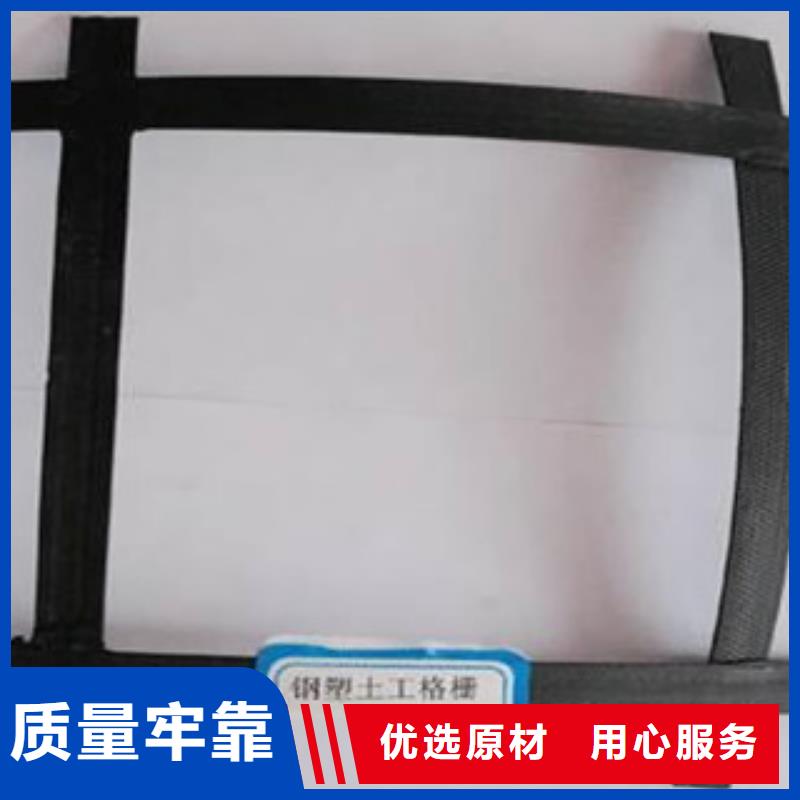 鋼塑土工格柵,塑料土工格柵每個細節都嚴格把關