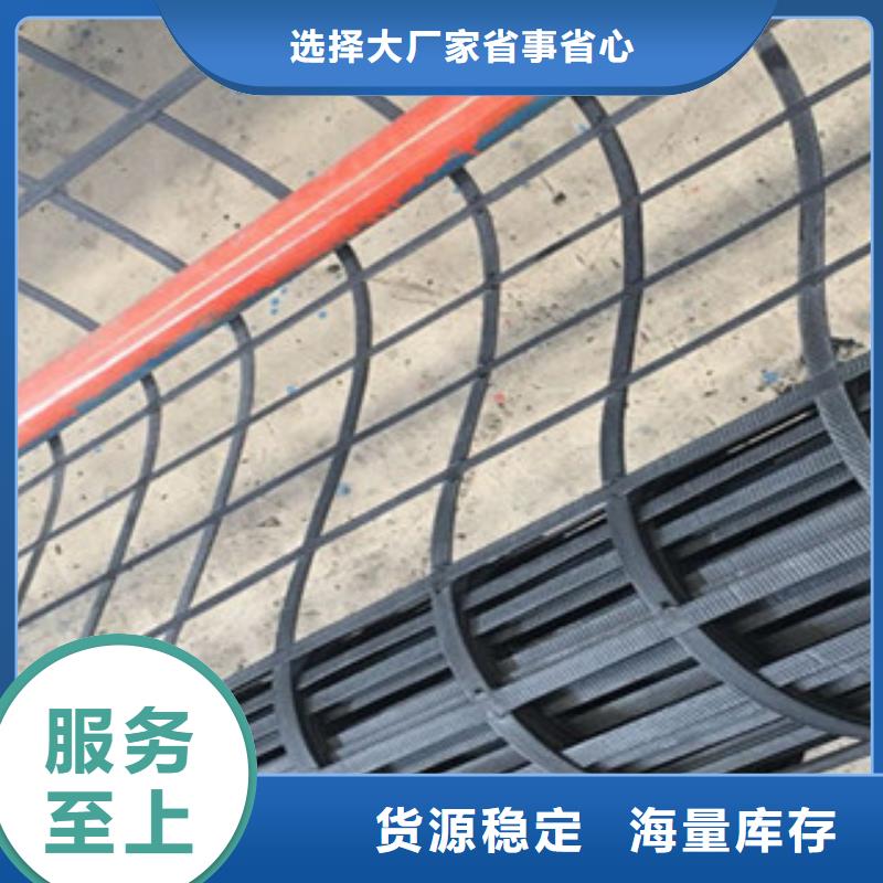 品质服务诚信为本钢塑土工格栅_【三维植被网】源头把关放心选购