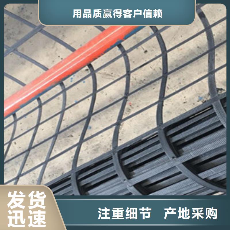鋼塑土工格柵復合土工布好產品不怕比