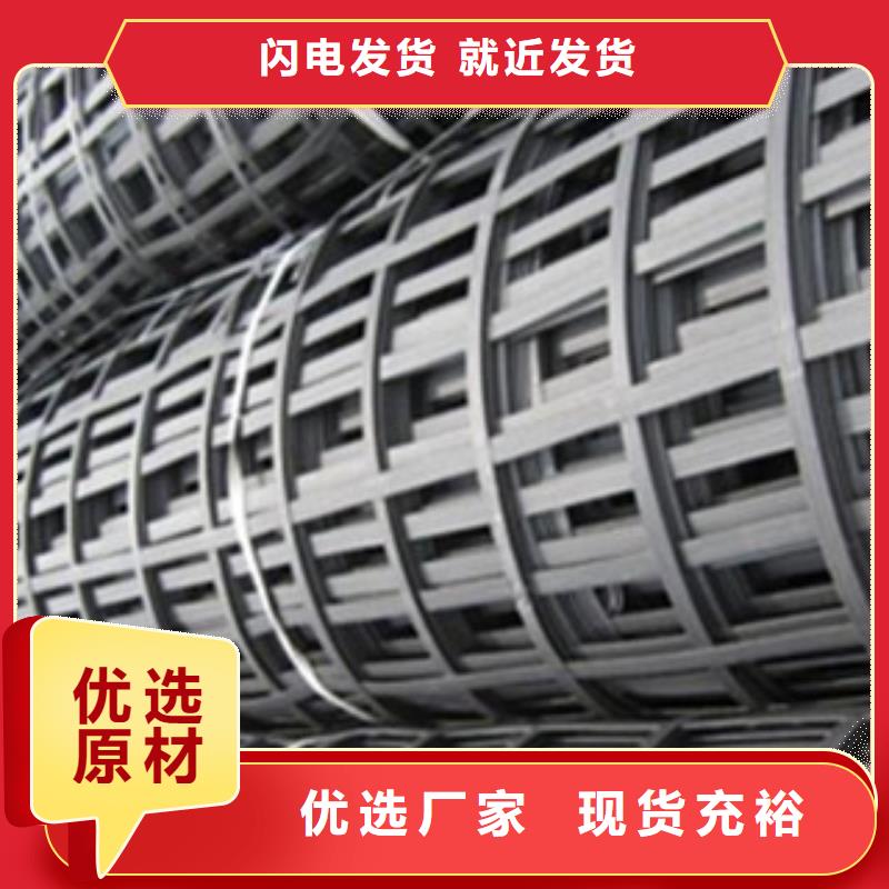 【鋼塑土工格柵】防裂貼抗裂貼根據(jù)要求定制