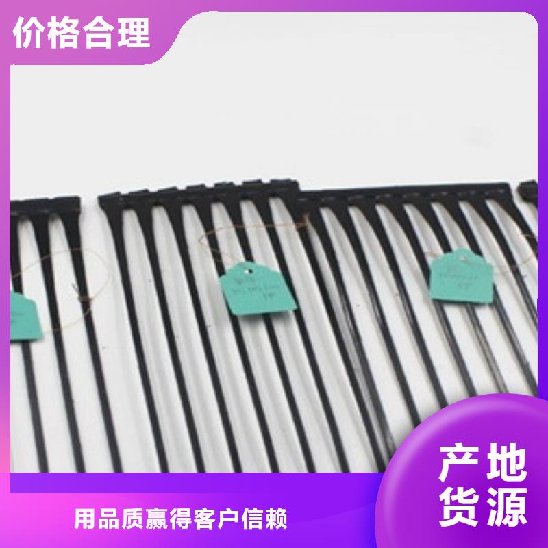 單向塑料格柵膨潤土防水毯不斷創(chuàng)新