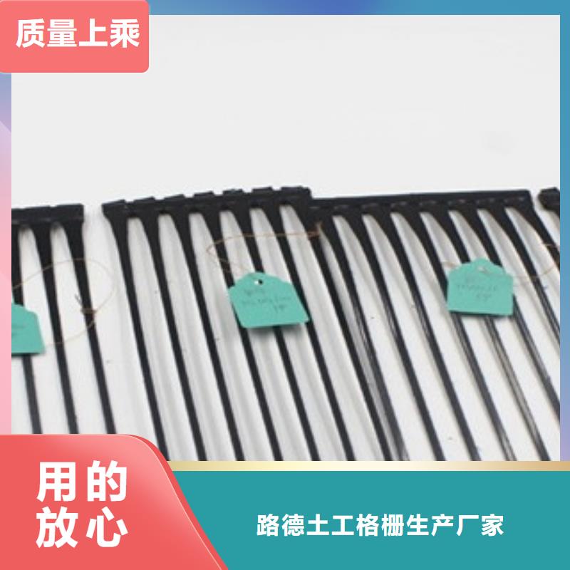 【單向塑料格柵】-膨潤土防水毯一致好評產品