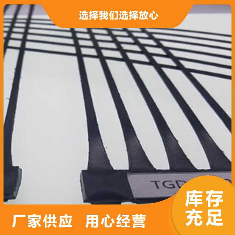 單向塑料格柵三維植被網精致工藝
