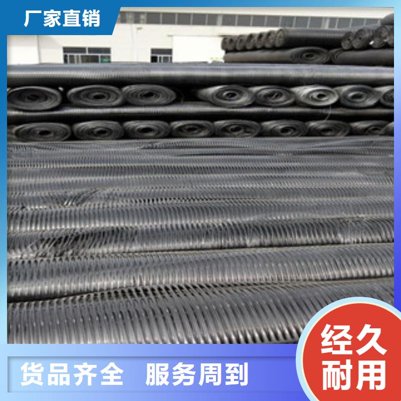 單向塑料格柵膨潤土防水毯不斷創(chuàng)新