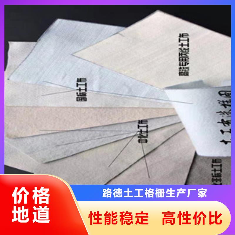 土工布-塑料土工格柵海量貨源