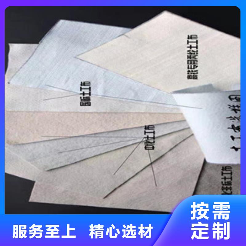 土工布防裂貼抗裂貼廠家實(shí)力雄厚