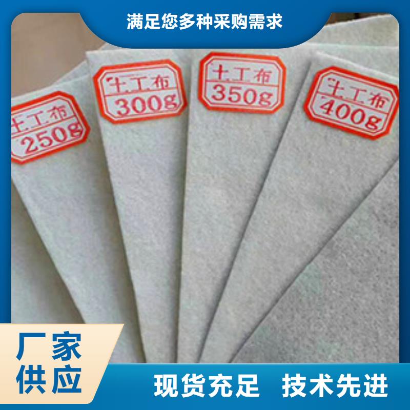 膨润土防水毯视频-膨润土防水毯|湖南省常德市|汉寿|津|娄底|永州|岳阳|长沙