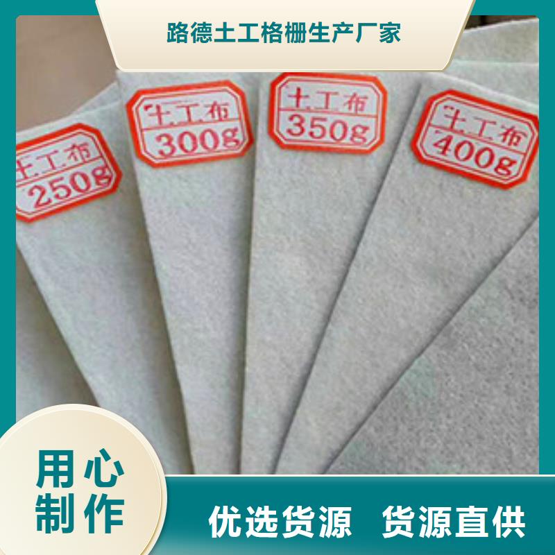 土工布膨潤土防水毯多種規格可選