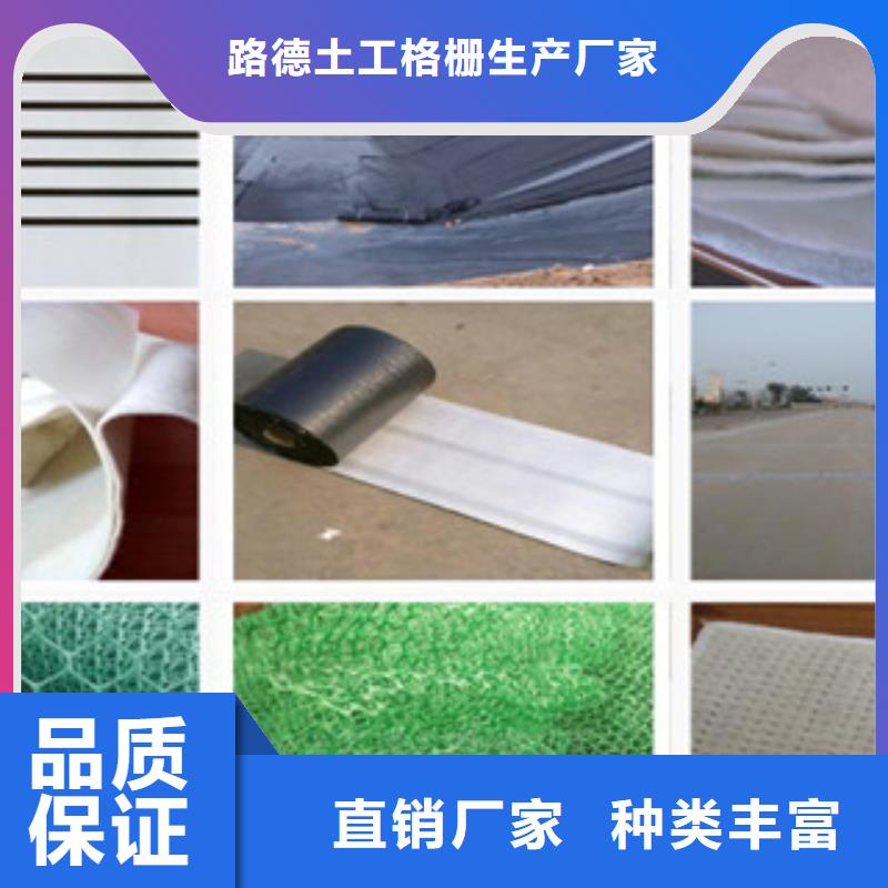 鉛山復合土工布@集團辦公室