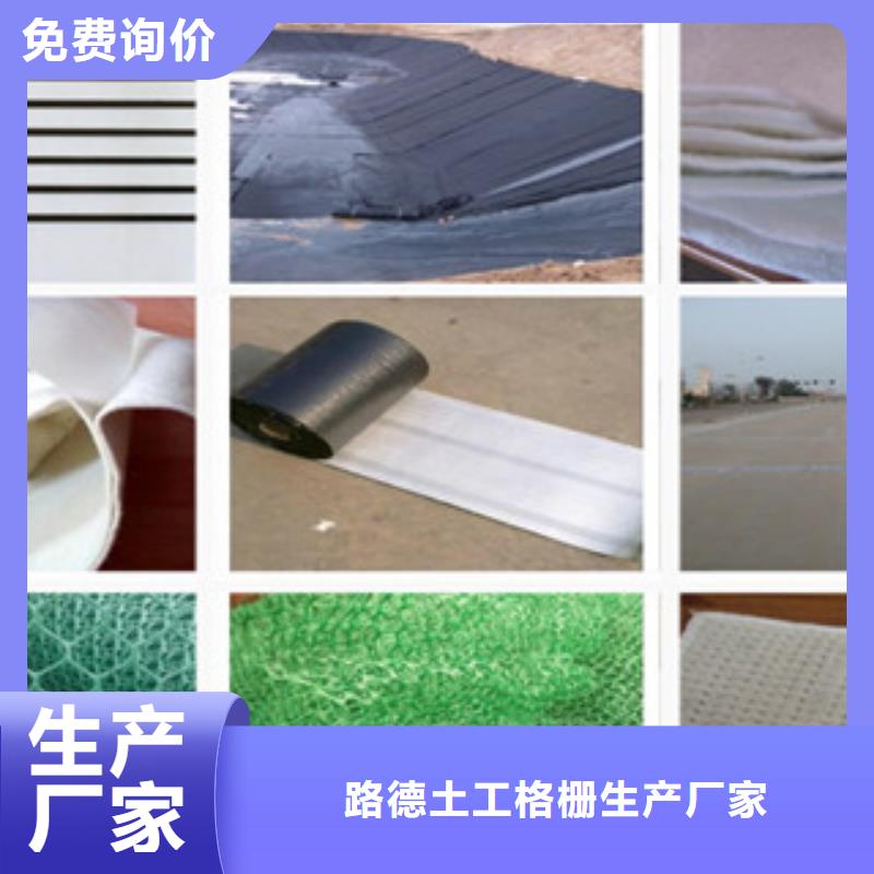 膨润土防水毯视频-膨润土防水毯(路德)覆盖地域湖南省张家界市桑植|慈利|怀化|邵阳|郴州|娄底