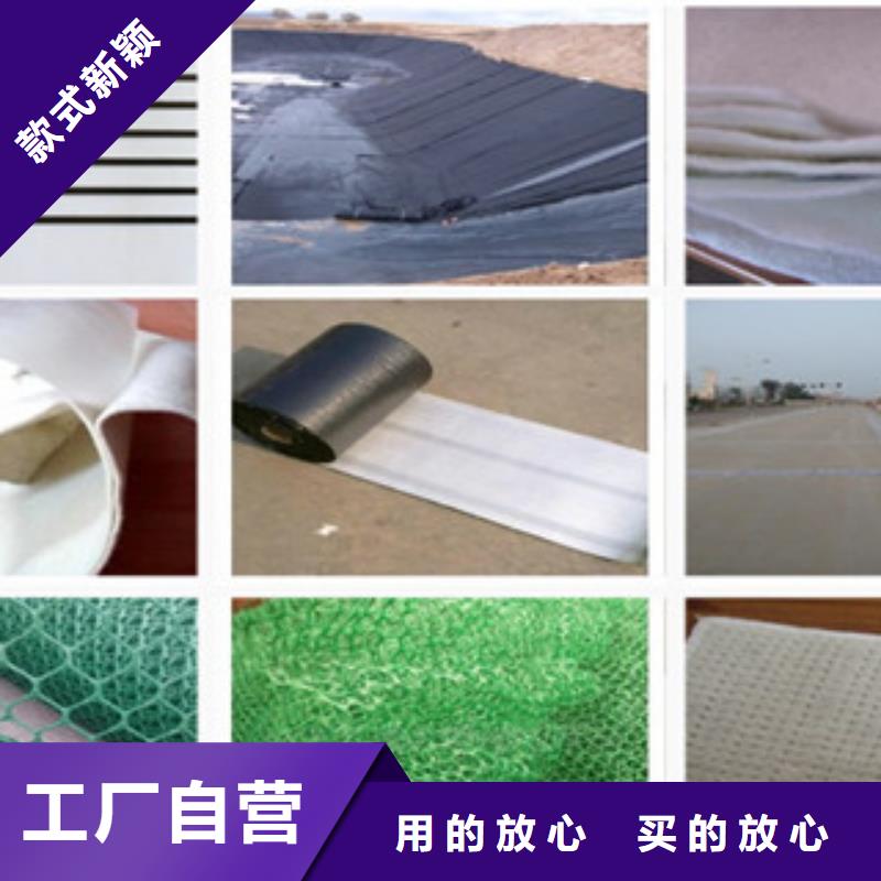 土工布-塑料土工格柵海量貨源