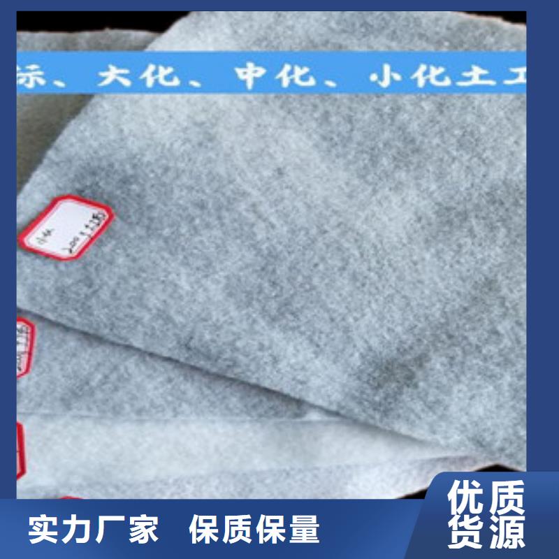 膨润土防水毯视频-临澧|津|株洲|益阳|岳阳|湘潭|张家界路德膨润土防水毯_ 路德土工格栅生产厂家(常德市分公司)