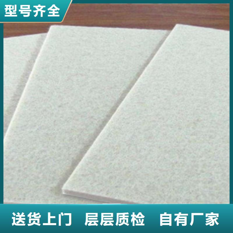 膨润土防水毯视频-临澧|津|株洲|益阳|岳阳|湘潭|张家界路德膨润土防水毯_ 路德土工格栅生产厂家(常德市分公司)